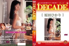 DECADE EX 38 Harada Hikari