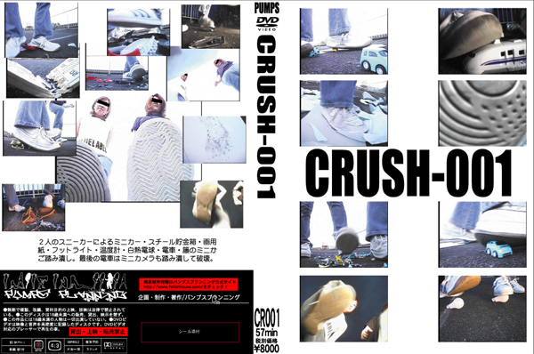 CR-001 CRUSH