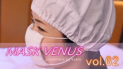 MASK VENUS vol.62 Yuna（4）