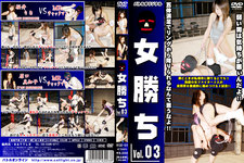 "Onna Kachi vol.03" woman WINS Vol.03