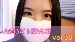 MASK VENUS vol.68 Yuna（5）