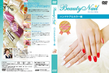 Beauty nail / Thann &amp;amp; color Edition [hand massage and oil removal]