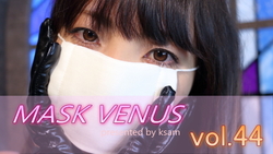MASK VENUS vol.44 あゆ(3)