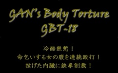 GBT  -  18無情！連續打擊乞討女士的肚子！ Tekken san被我壓碎的內臟器官批准了！
