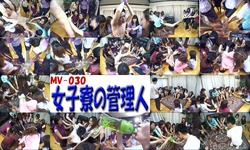 MV-030 women's dormitory management people