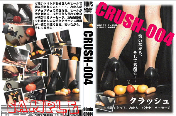 CR-004 CRUSH-food crush-