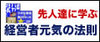 Co., Ltd., intercross / Kyushu University venture