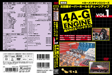 オーバーホール succeeded &amp;amp; tune-up VOL.1 4A-G engine assemble &amp;amp; Japan bench test Reprint Edition maintenance series 2007