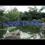 KYOTO garden no.0010