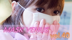 MASK VENUS vol.40 みお(2)