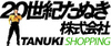 20 Century Tanuki Inc.